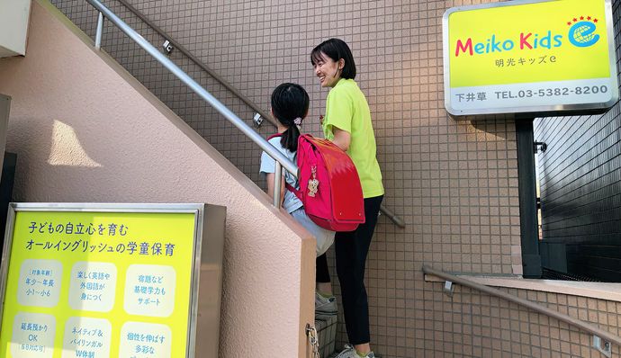 送迎サービス